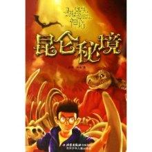 质量效应3