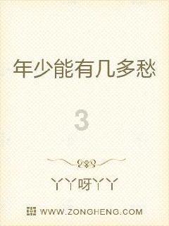 丧尸围城3
