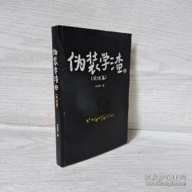 花生是血管堵塞凶手，还是血脂“加速器”？如何吃？医生给出答案