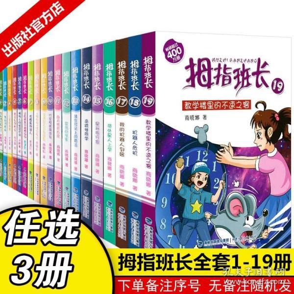 上班族救援