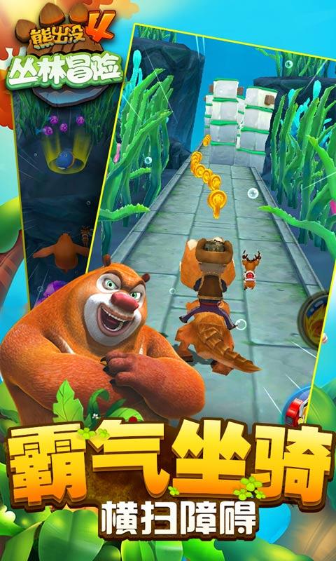 萌兔兔闯关