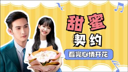 送女朋友 IE80 合适吗游戏画面