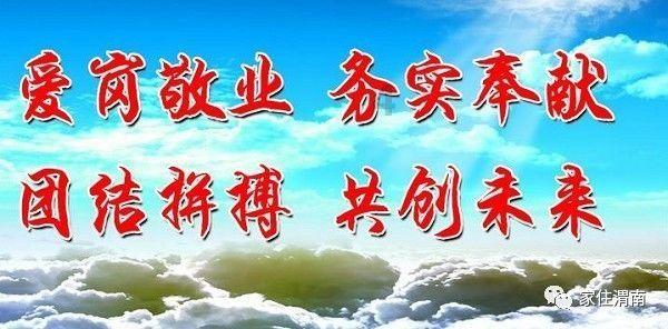 超级男孩向前冲