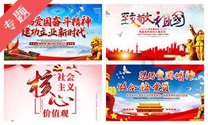 原始人打棒球