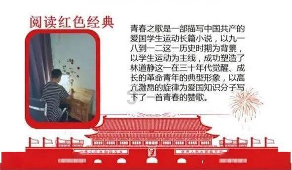 行尸走肉：米琼恩